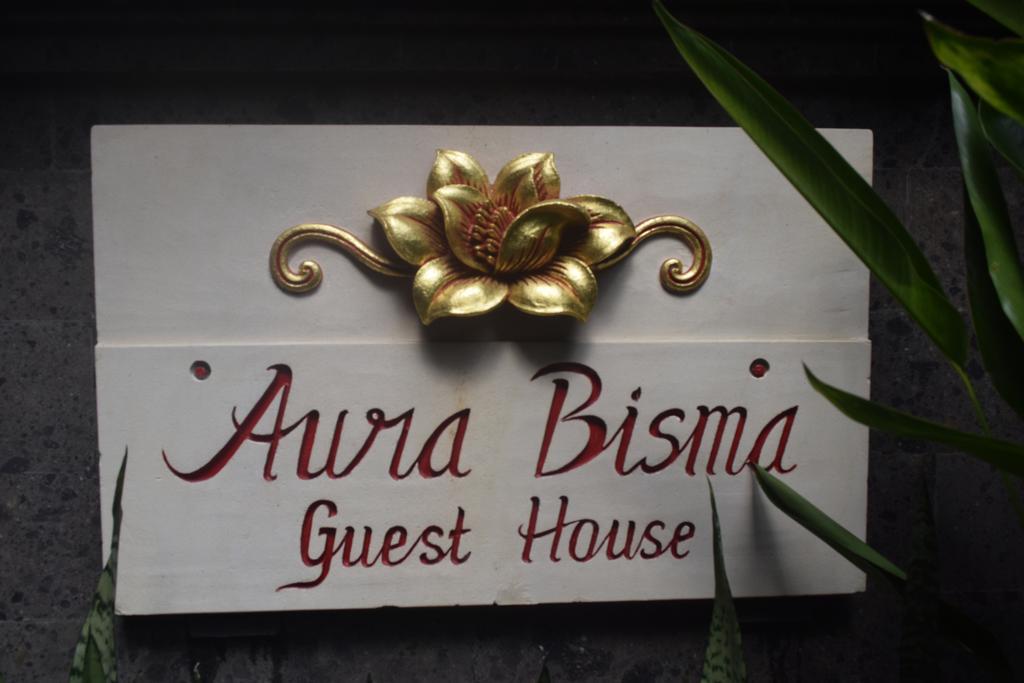 Aura Bisma Hotel Ubud  Exterior photo